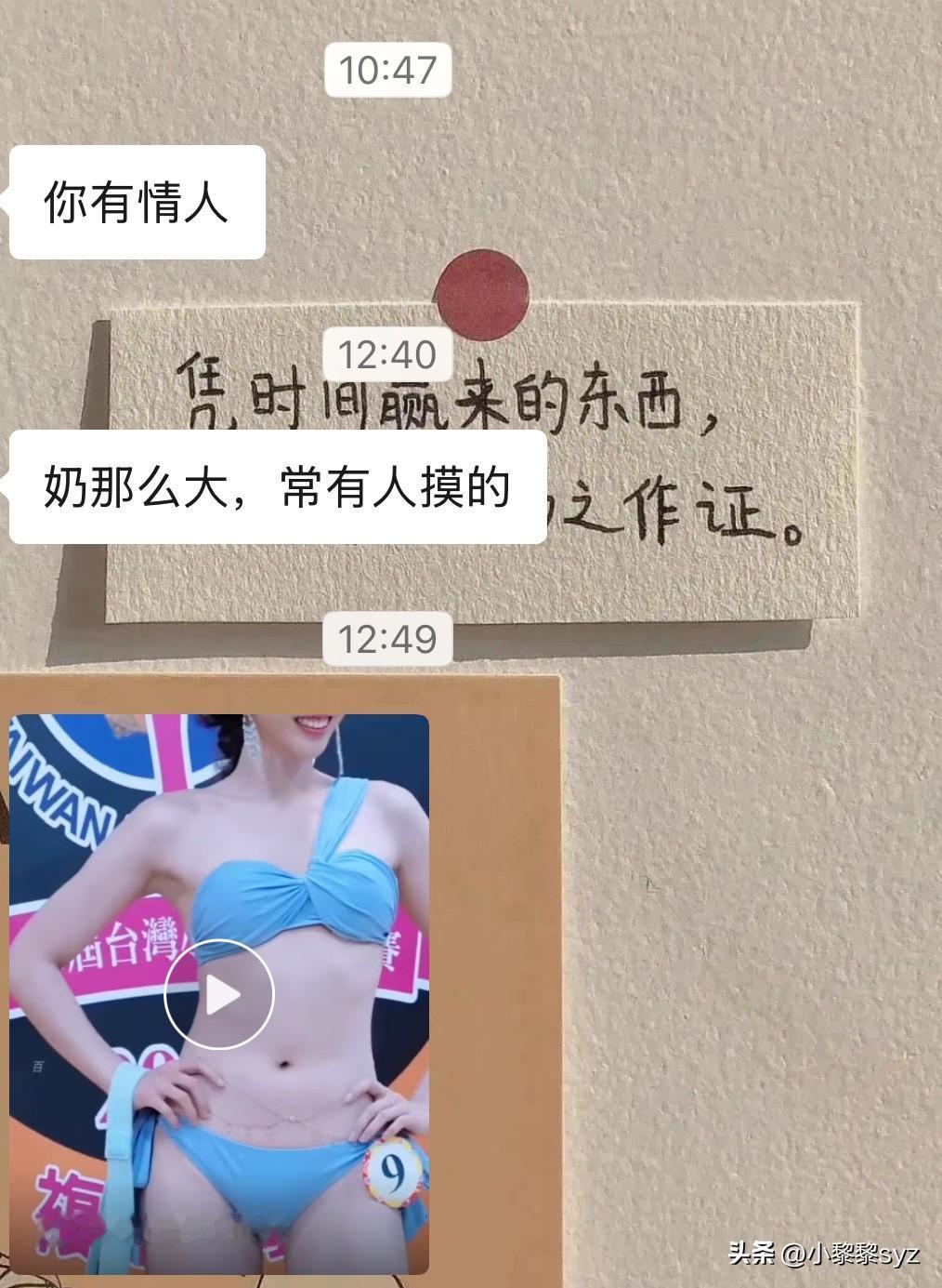 不尊重人的也不应该得到别人的尊重！

总会有人因为我的穿着打扮和我的身材来对我评