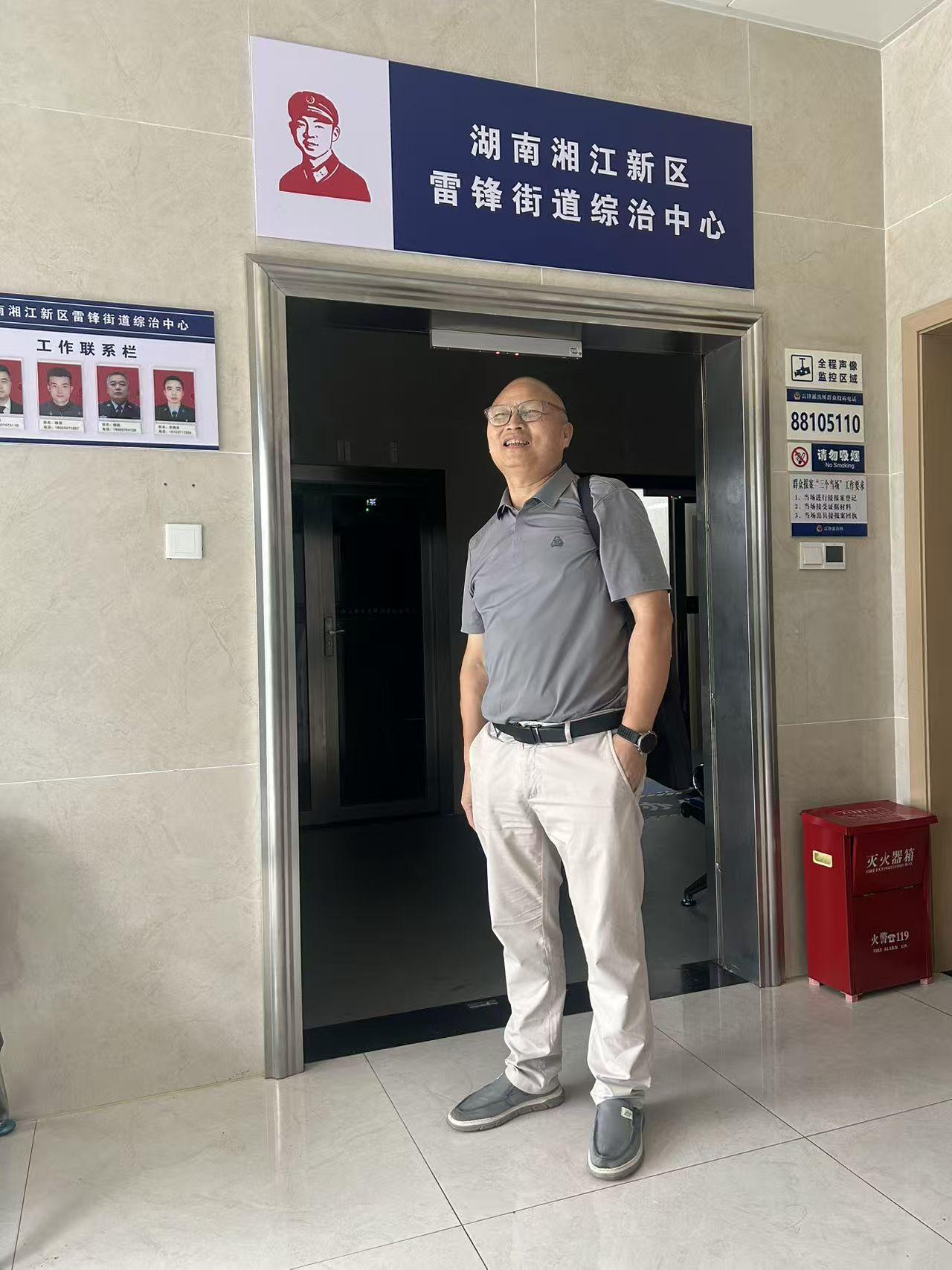雷锋故里警徽闪耀：把雷锋精神，写在基层警务的烟火人间
 
提起雷锋，一句“学习雷