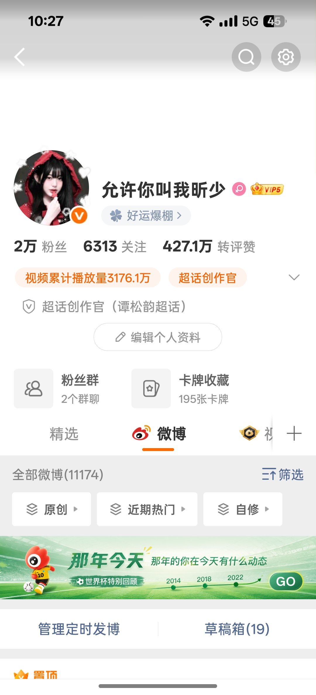 早呀来动动 