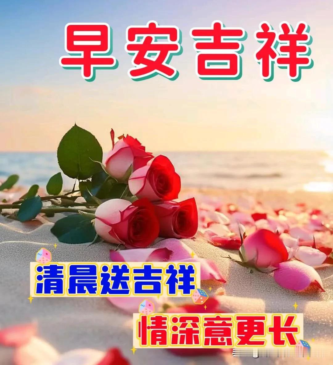 深冬问候送吉祥，
健康幸福永相伴；
生活美满又如意，
开心快乐笑哈哈。