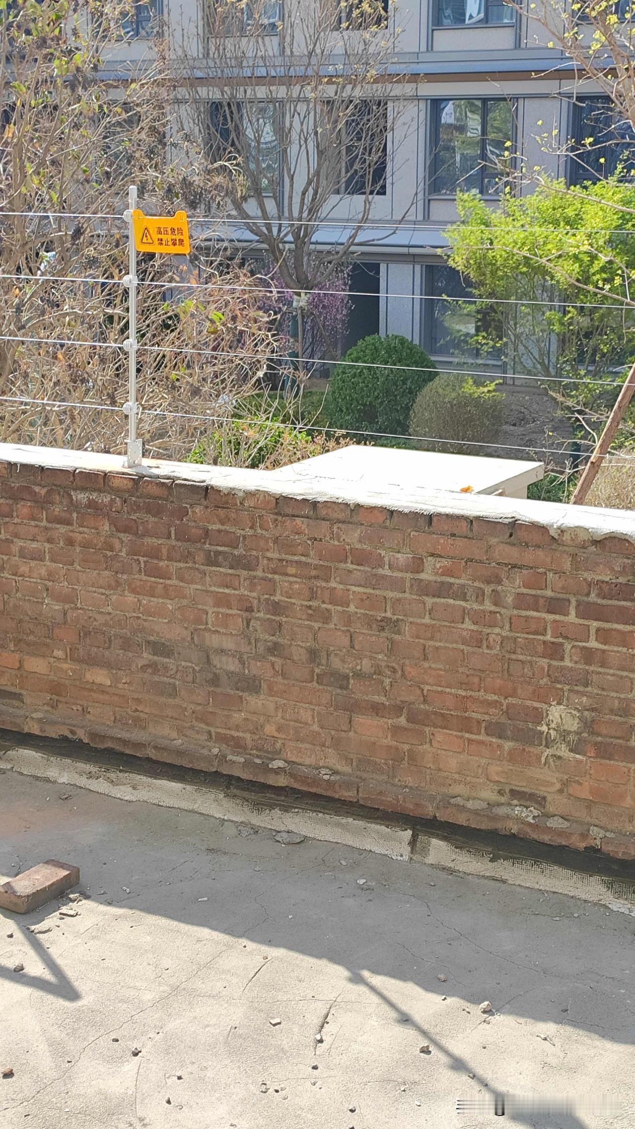 老破小小区的围墙上被隔壁富人区装上了高压电网，招呼都不打，孰可忍？

上周六一早