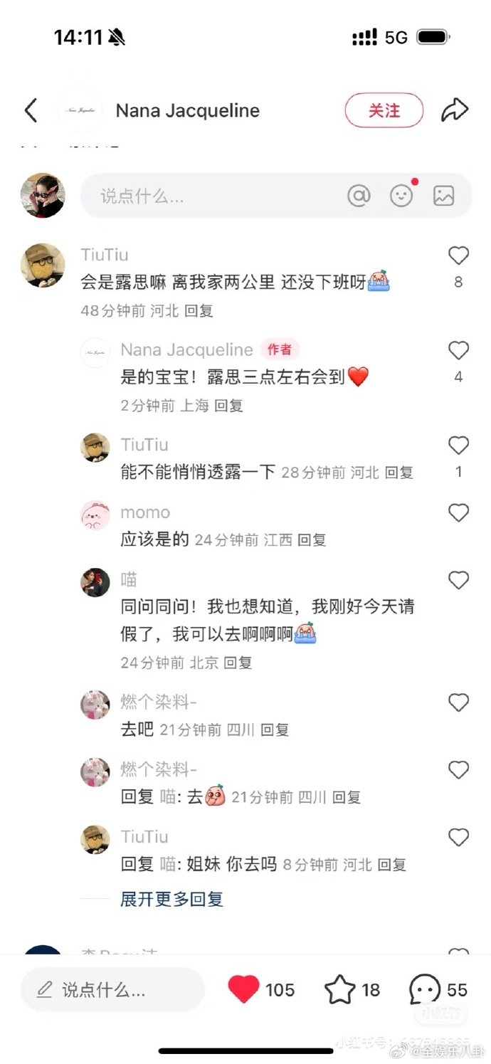 赵露思参加好友新店开业赵露思给好友新店开业当嘉宾赵露思出席好友新店开业活动，太期