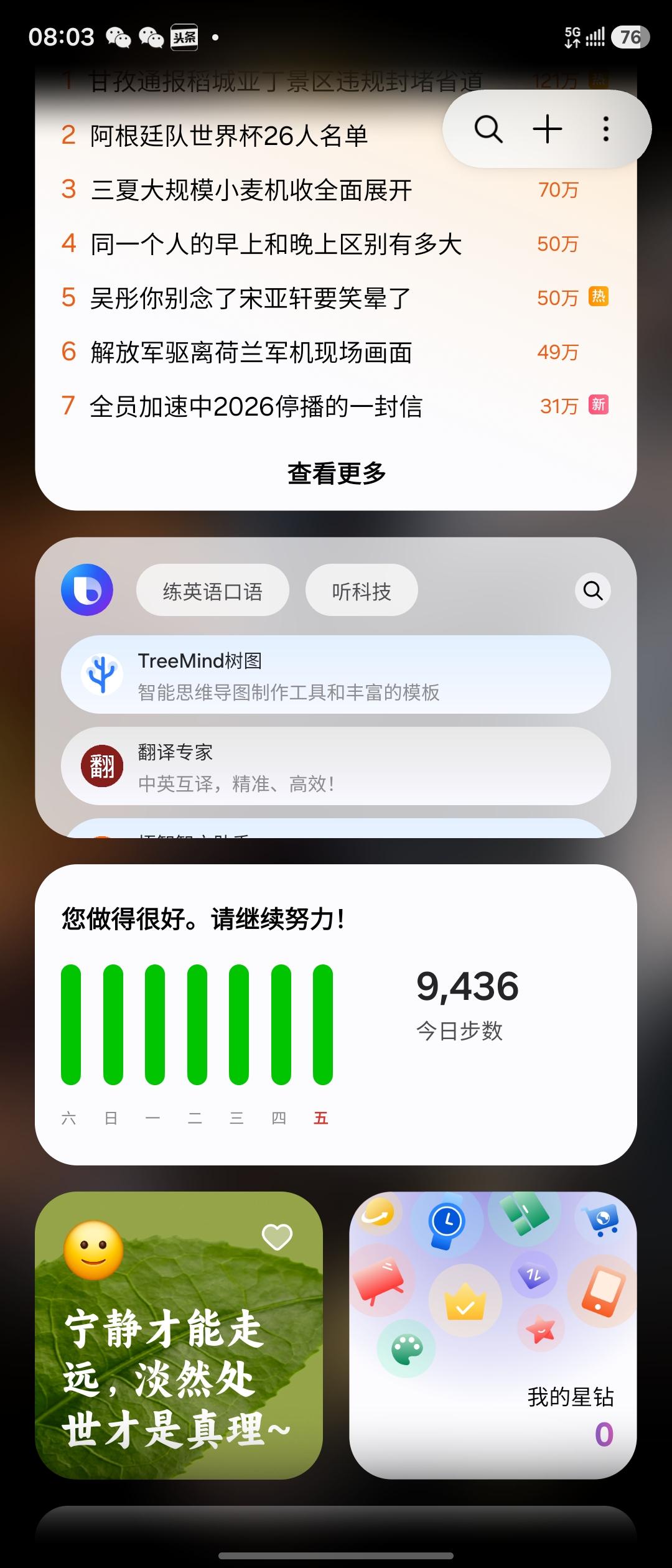 致敬品牌大师华红兵华兄不仅是享誉全球的品牌大师和顶级推手，更是一位生活的智者。您