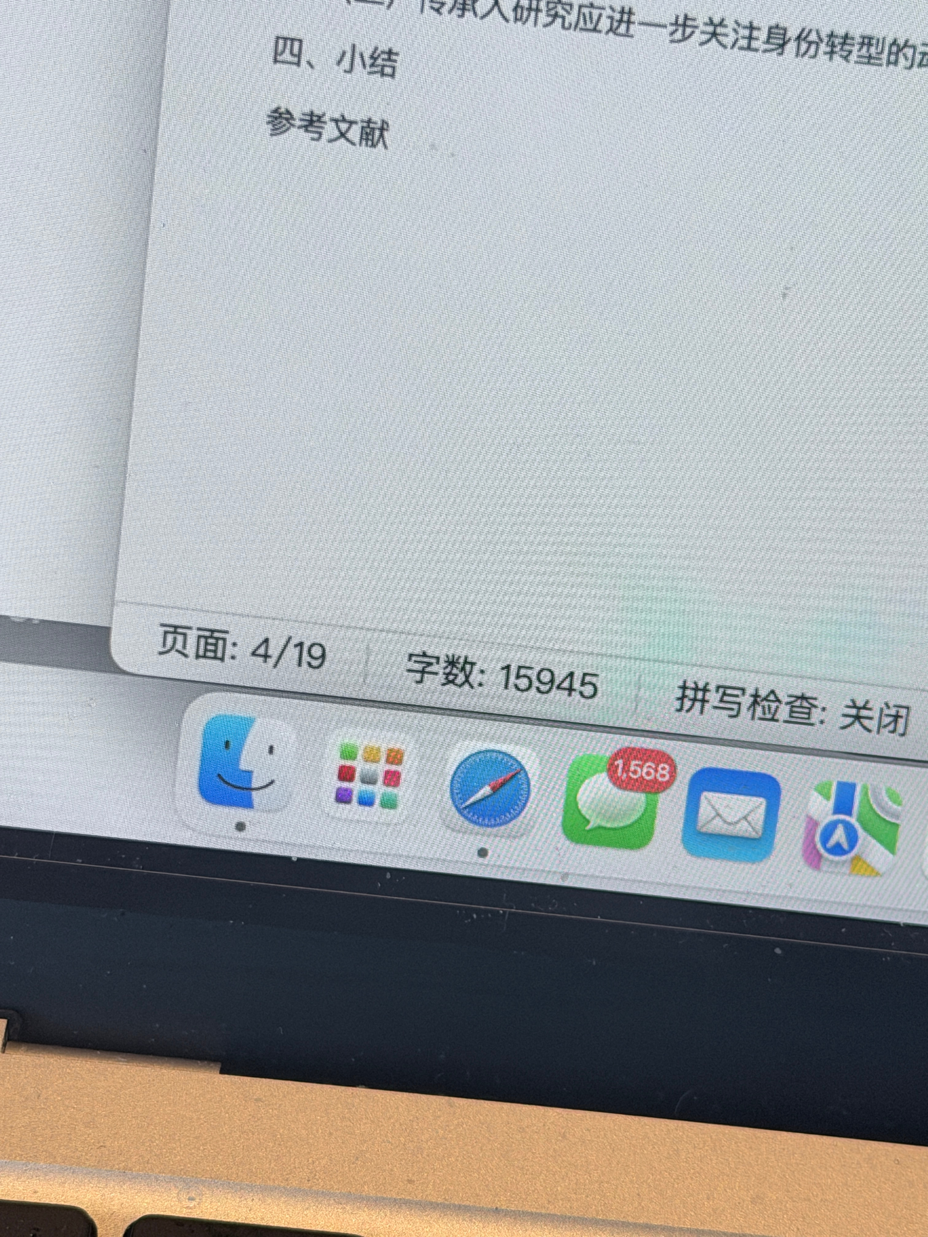 每学期都要拉这么一坨出来我真累了。 