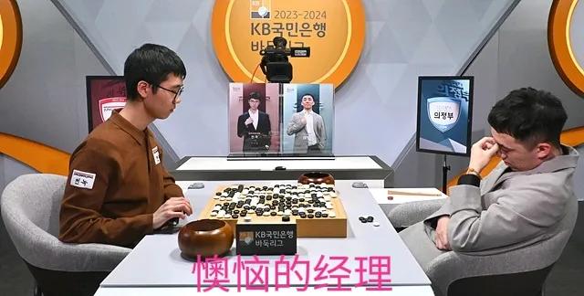 懊恼的经理~读秒的违规~奇葩的瞬间



杨楷文在韩国围棋联赛上一晚上连战韩国两