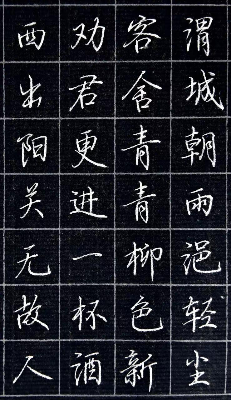 硬笔行楷抄写三首唐诗。强烈推荐 写字是一种生活 每日分享 原创作品