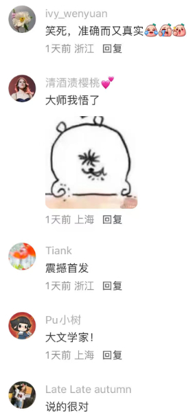 上班的痛苦就像元无穷尽 