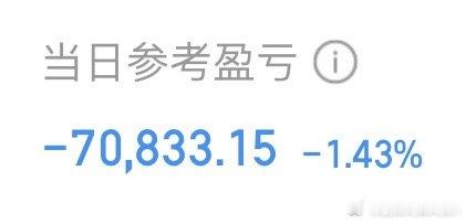 草，亏的裤衩子都要当了！ ​​​