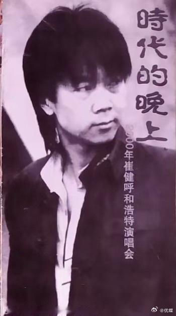 老崔在呼和浩特——2000年（前两张），2026年（第三张）！ 