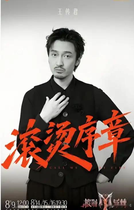 看得出来二胎果然压力很大了，王传君之前拒综艺，不愿意去演爱情公寓，如今却勇闯《披