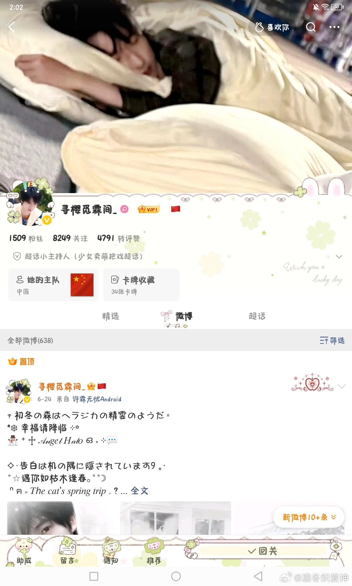 这buy的谁的gzqy啊