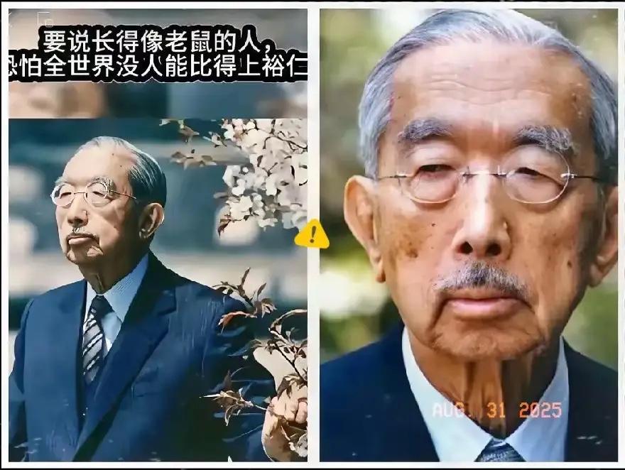 希望以后国内的各个媒体。

不要在把小日本鬼子的裕仁称之为“天皇”。裕仁可是侵华