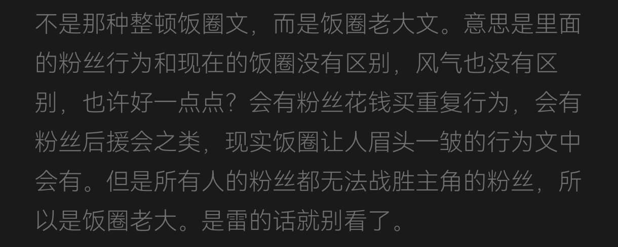 我承认看得很爽… 