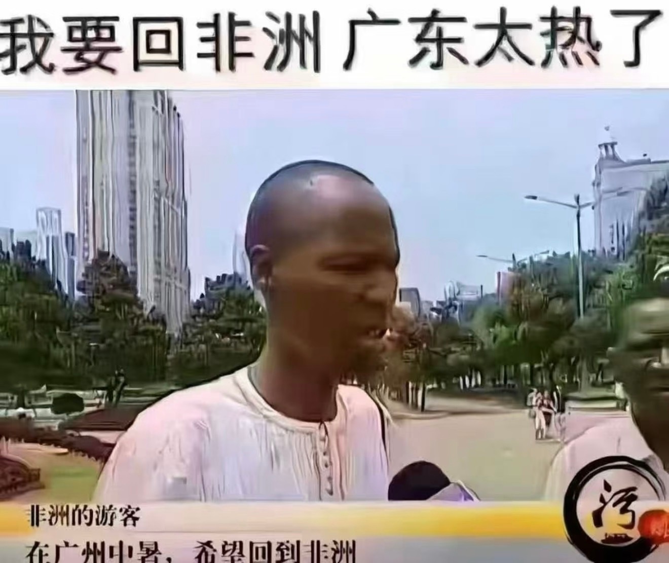 广东的天气已经疯了，户外跟蒸炉一样 