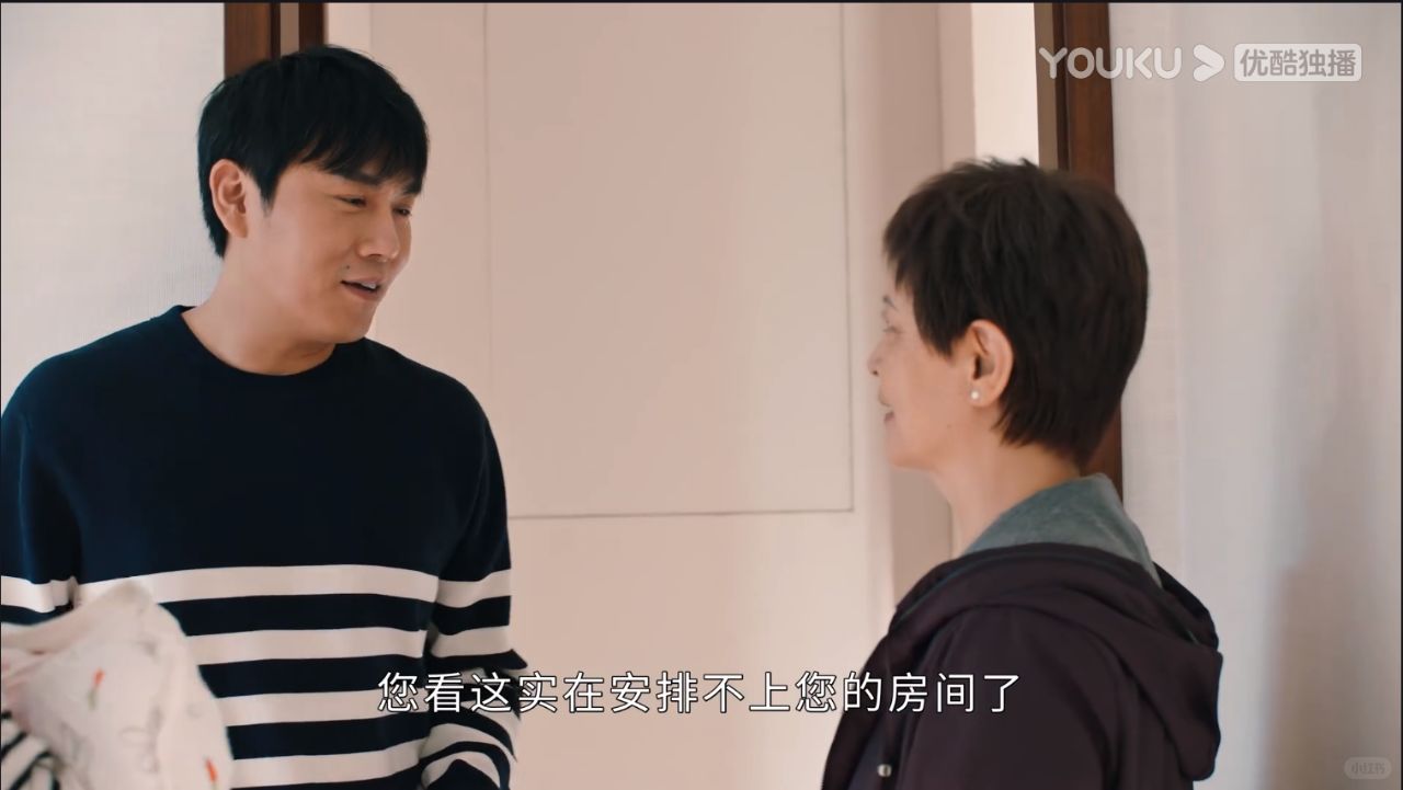 公公跟丈母娘在一起了……
