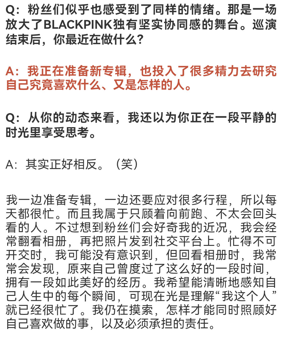 “我正在准备新专辑” 