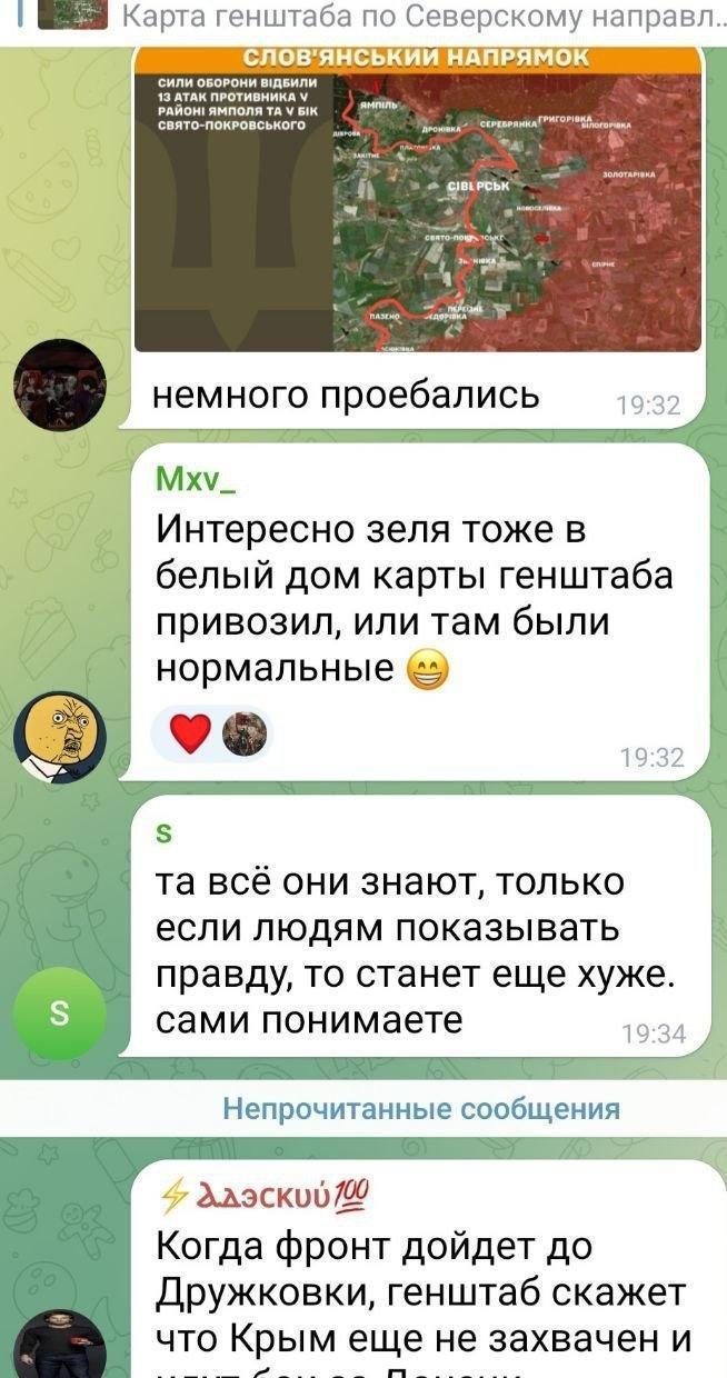 尽管已经有全城插旗与夺控视频，但乌克兰总参谋部昨天依然坚称乌军完全控制着谢韦尔斯