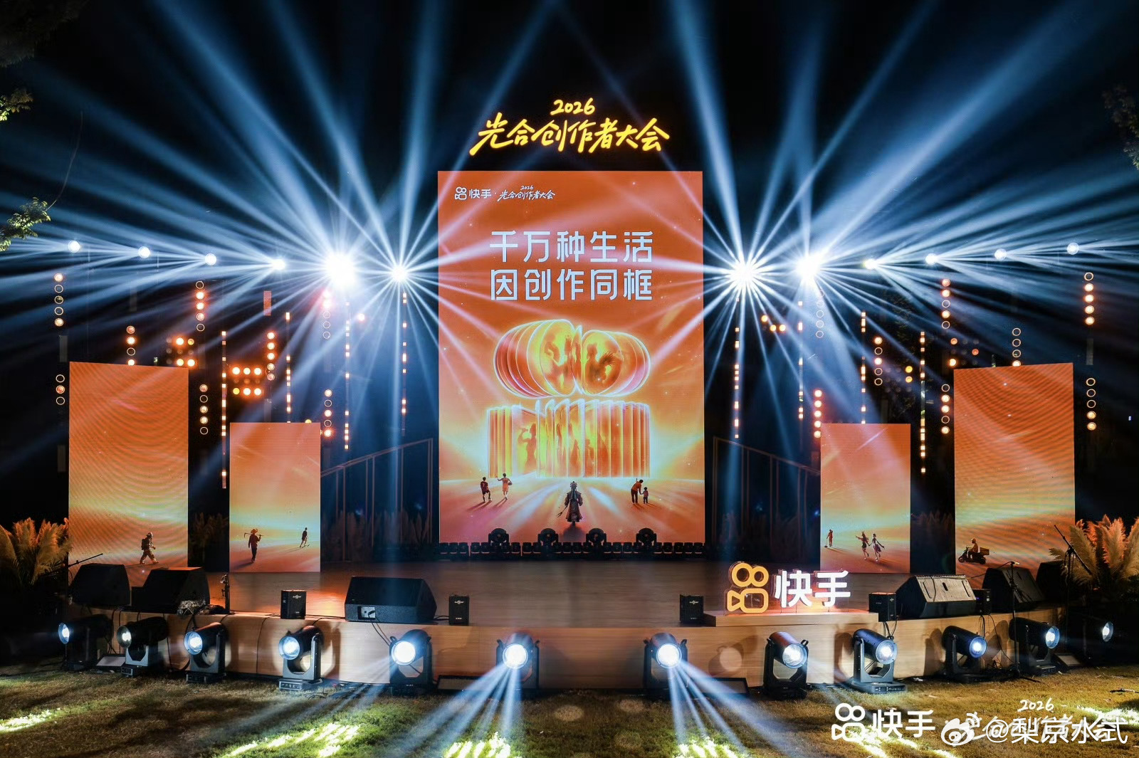 快手持续创作超10年作者超1700万人不是只有网红才叫创作者✨就是我们这些普通人