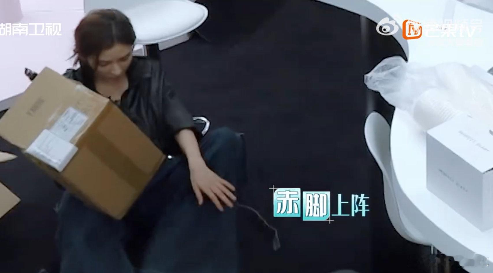张予曦[超话]张予曦脱鞋光脚干活巴黎合伙人张予曦脱鞋干活的飒爽感绝了！箱子堆得下