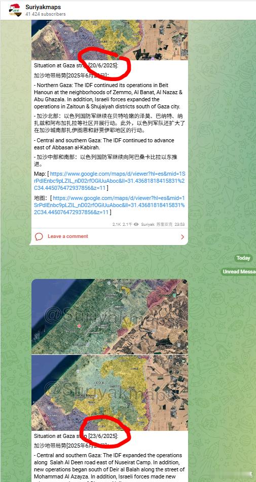 所谓的白左都是伪君子，真的关心巴勒斯坦吗？现在来更新加沙一个半月前的情况来源：S
