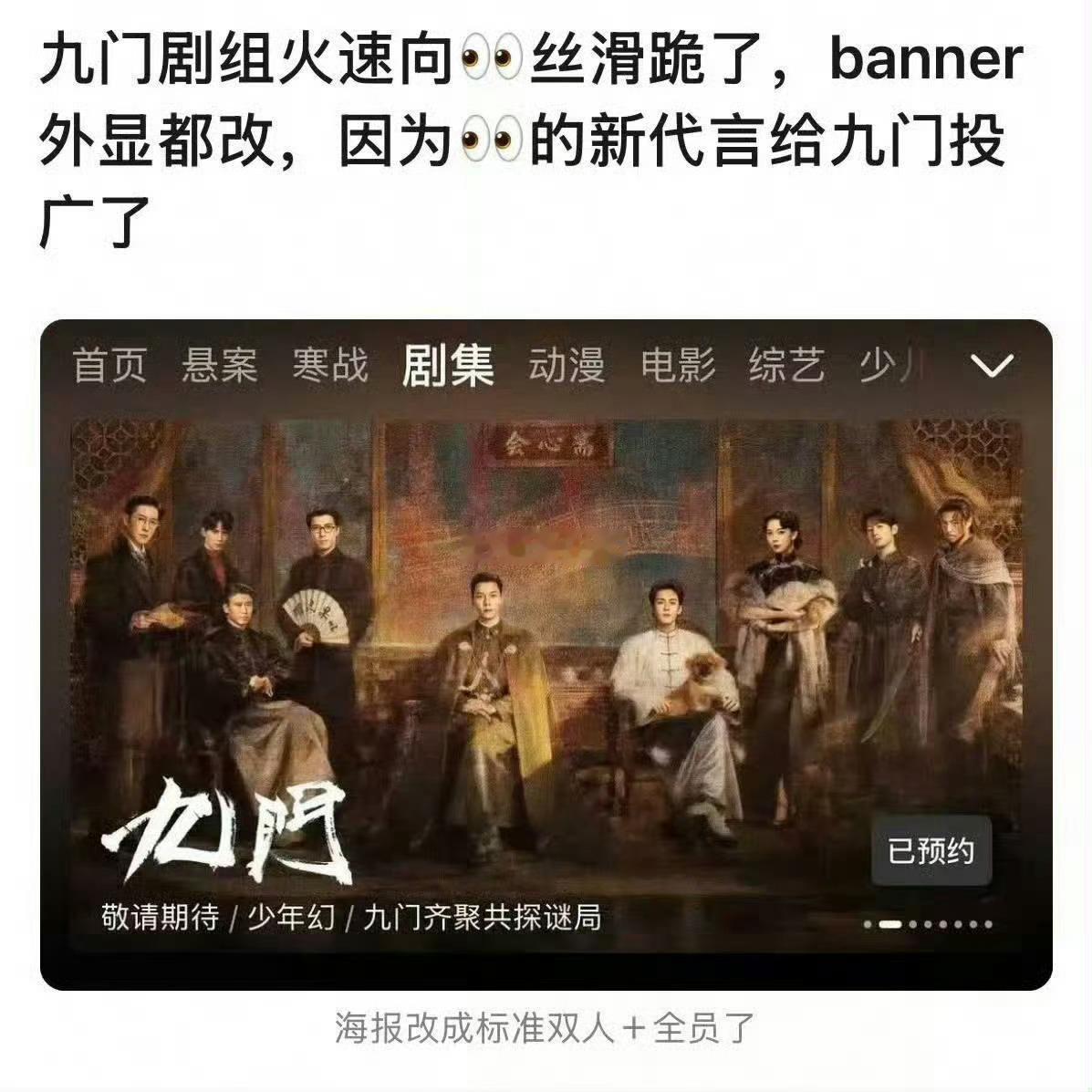 目前曾舜晞和👖合作还是很愉快的，所以粉丝该提意见就提，合理建议沟通，很多问题这