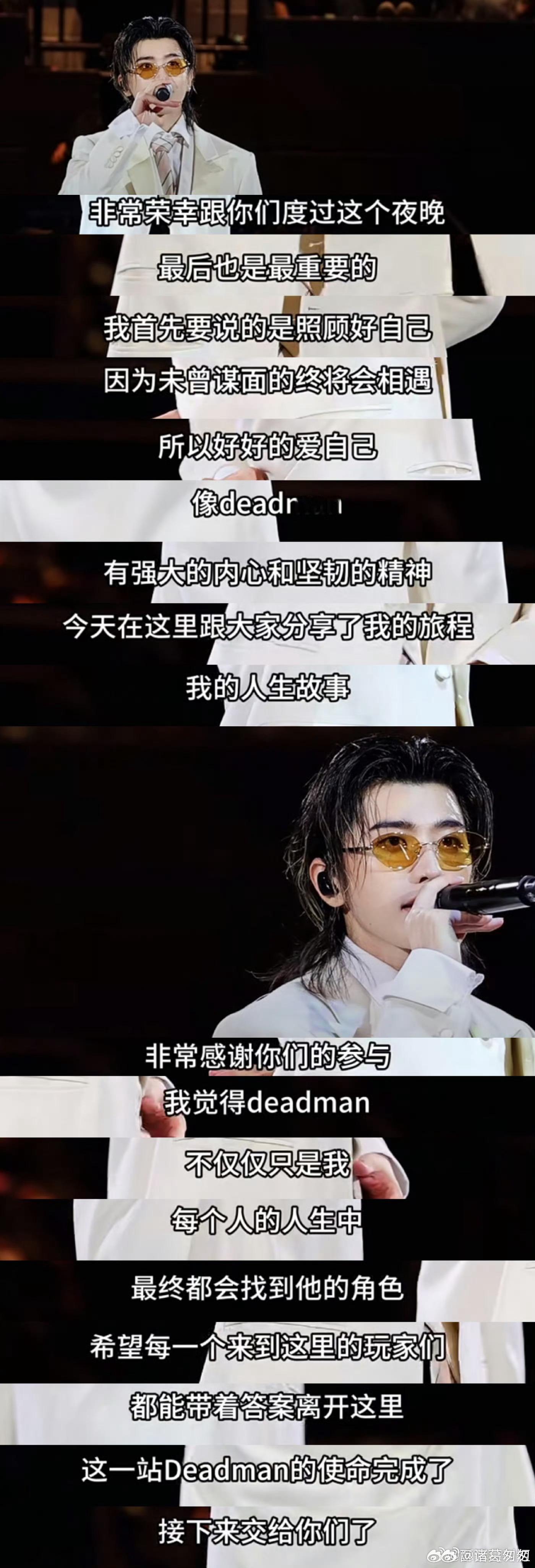 蔡徐坤演唱会原来是无限流别人看完演唱会拍大合照，我看完他的演唱会满脑子复盘剧情，