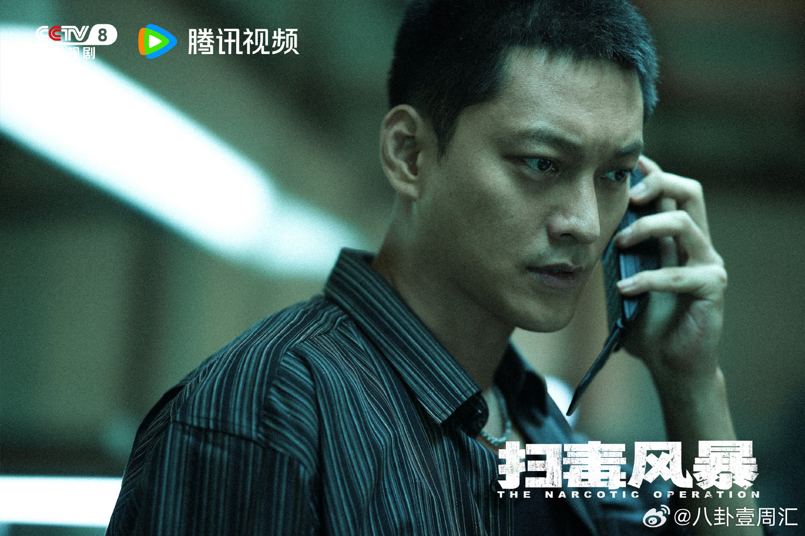 扫毒风暴王林下线王林一出场就自带笑点，那股直憨劲儿太上头，但提及晴晴时的温柔，又