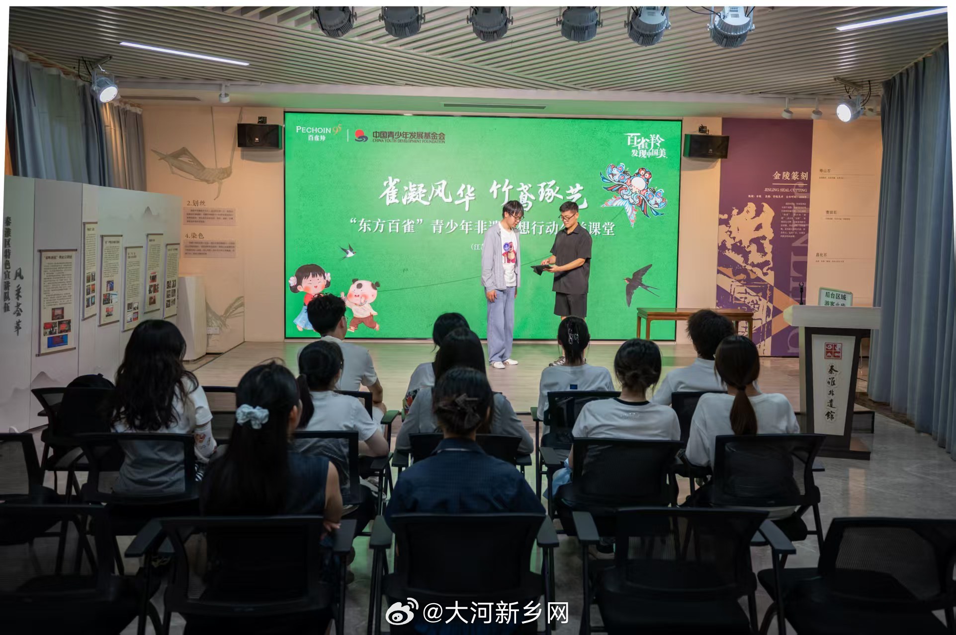 【探寻金陵非遗文脉，电力青年践行传承使命】2026暑假三下乡社会实践   为探寻