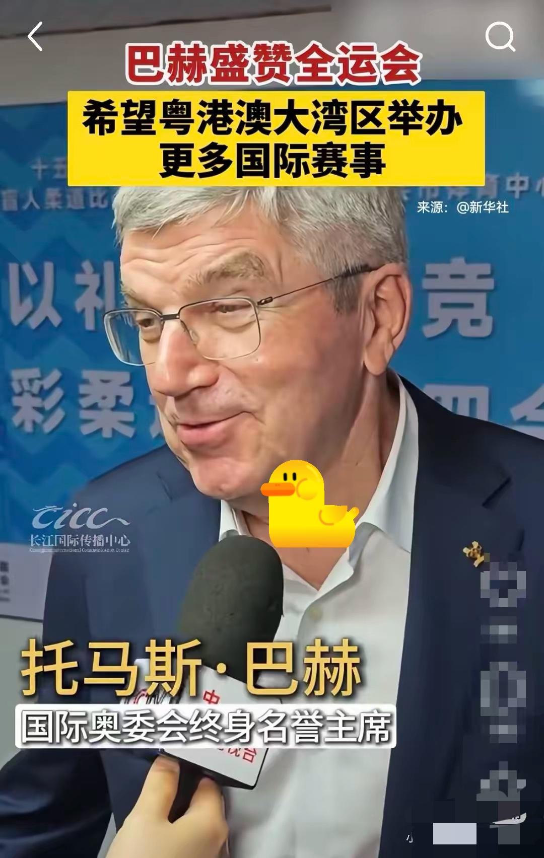 中国人像防贼似的防奥运会，巴赫这位前奥委会掌门人还以为只要对中国夸夸夸，就能让中