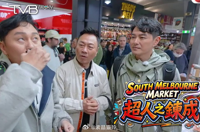 【娛樂熱話】《他們的澳洲駕期》《公公出宮》好友重聚  互愛互窒大放笑彈一連10集