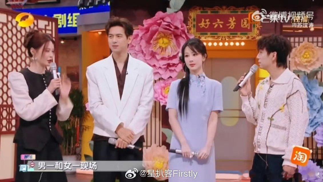 杨紫没听出自己的歌  杨紫在 你好星期六  上的“音乐盲盒”体验太有趣，连自己的