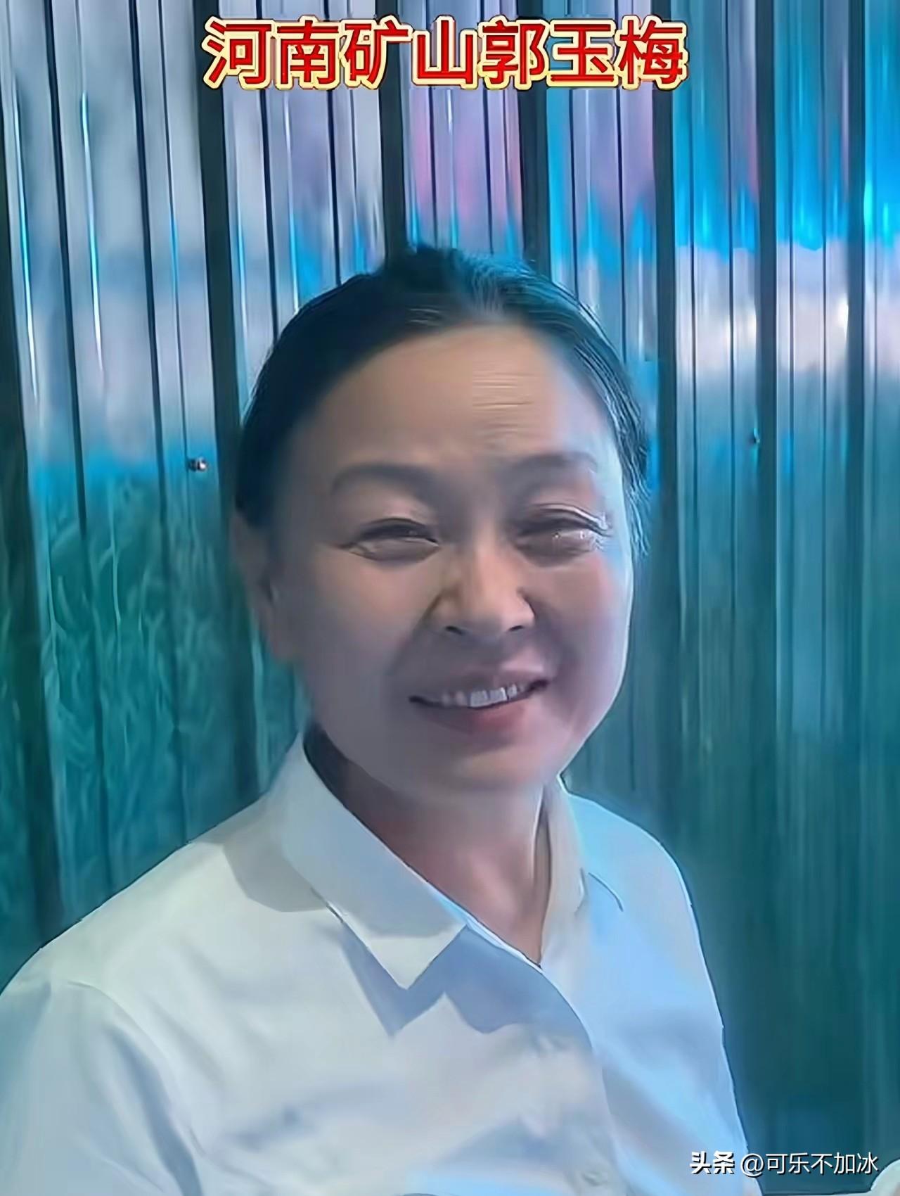 很多人都在琢磨，河南矿山的崔培军凭啥对郭玉梅那么信任？

其实道理简单得扎心：不