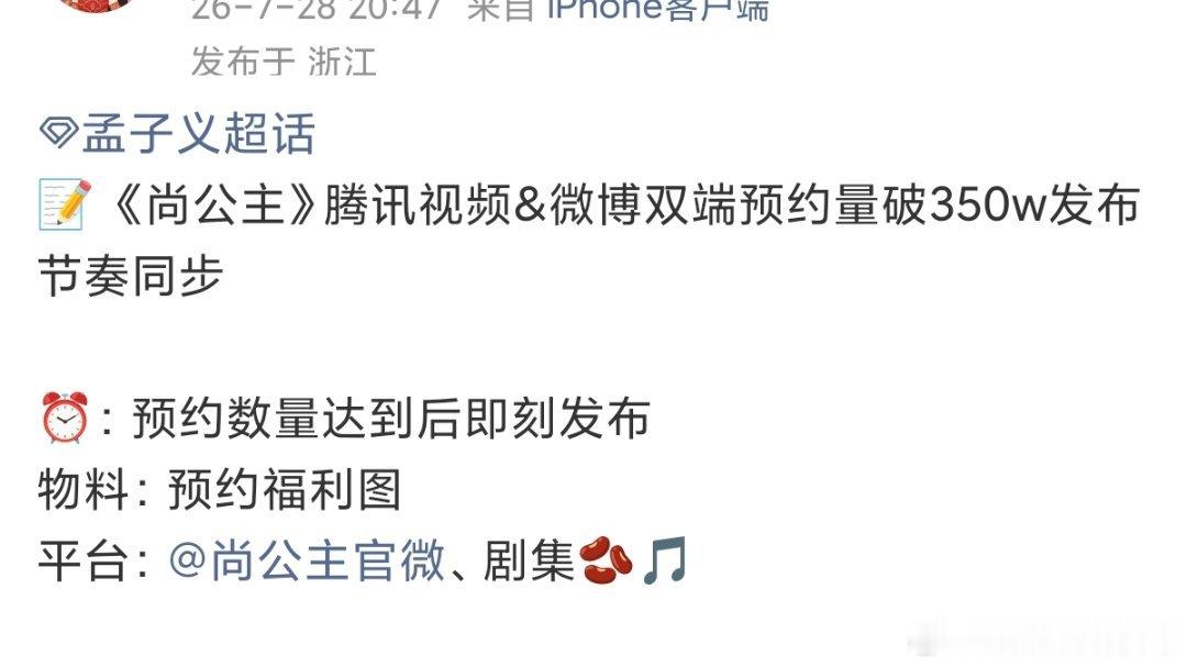 又又又又是图 是吻照吗 