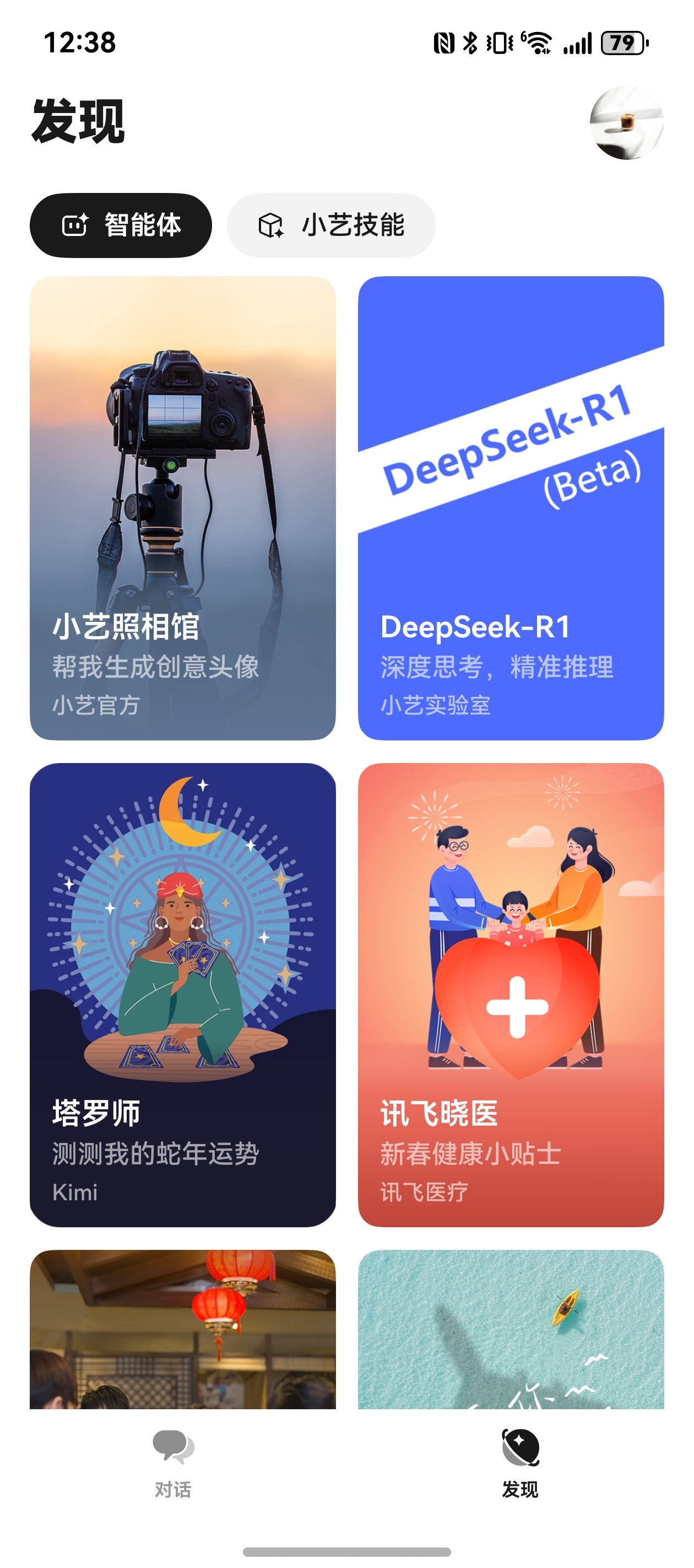 继华为之后，荣耀也接入 DeepSeek-R1 了，听闻绿厂接下来也会安排 [打