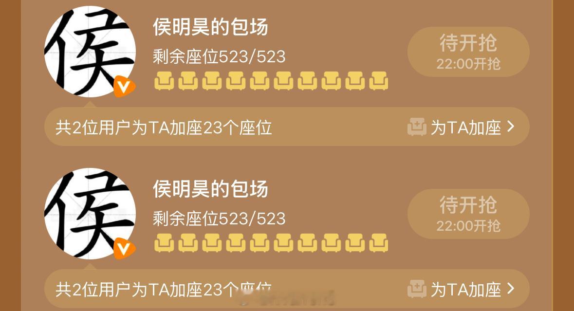侯明昊包场周也新剧锦月如歌了，并发文宣传新剧了！小猫哥真好啊！[点赞] ​​​