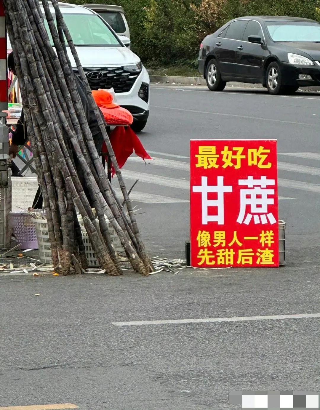 笑死我了哈！