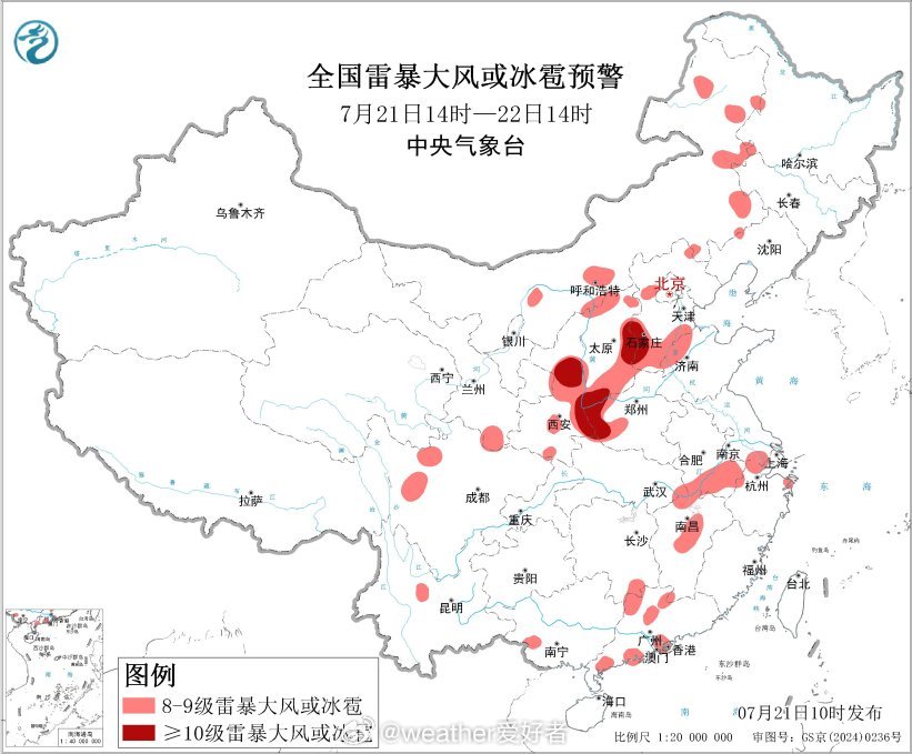 【暴雨和强对流预警持续】今天上午，中央气象台继续发布暴雨黄色预警：预计，7月21