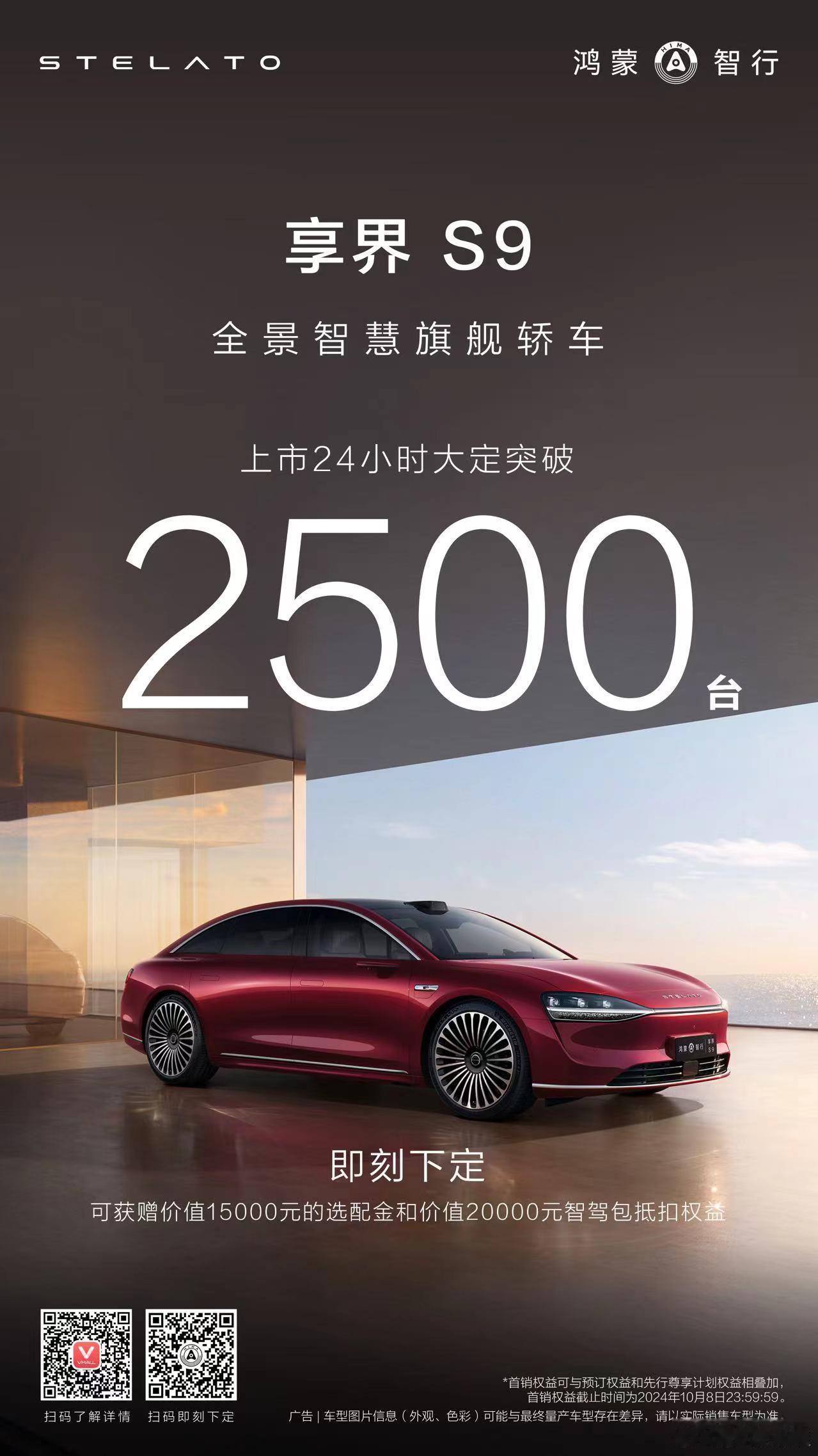 内心毫无波兰[思考]这个成绩不算差，但应该是没达到很多人的预期的高端纯电这条路，