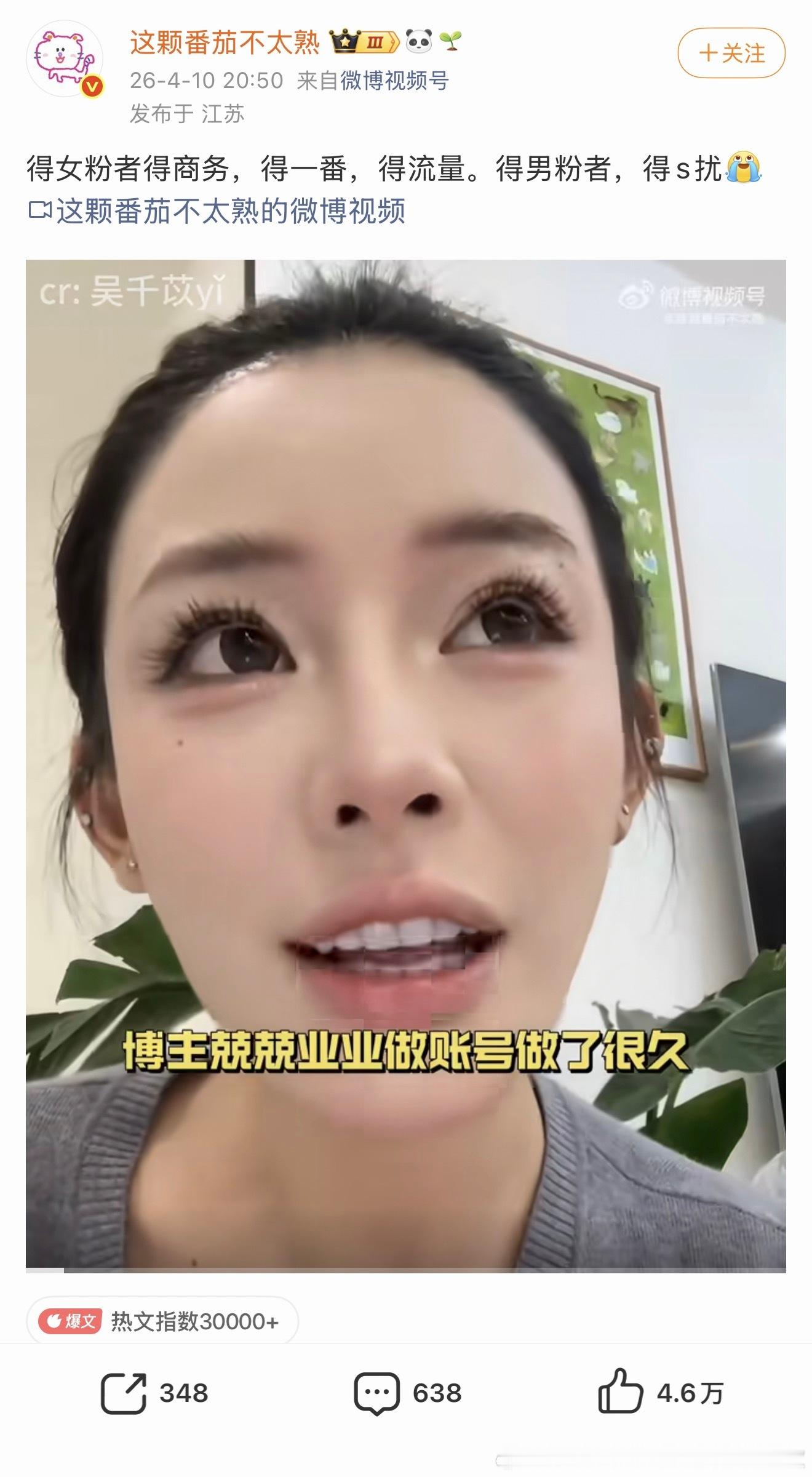 可是有两个乒女很喜欢男粉呀，还说现场好多男生加油很开心，粉丝也觉得虎扑评分特别重