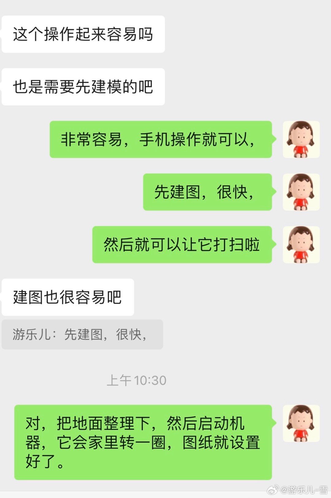 云鲸J4拖地机器人操作很简单，建图只需要一键启动，它会自己在家里转一圈就把图纸画