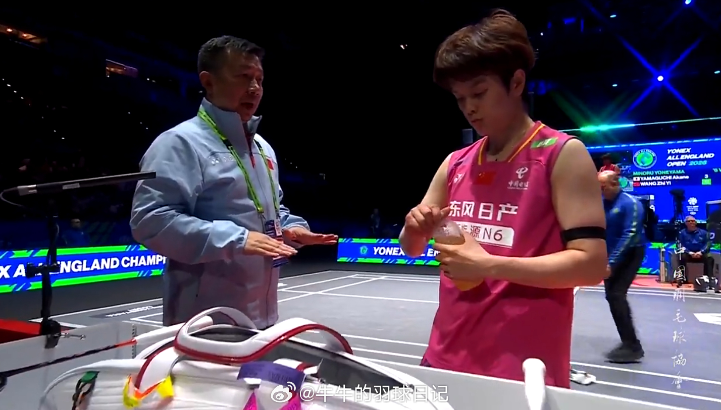 女单 半决赛山口茜(4) 3-11 王祉怡(2)2026全英羽毛球公开赛