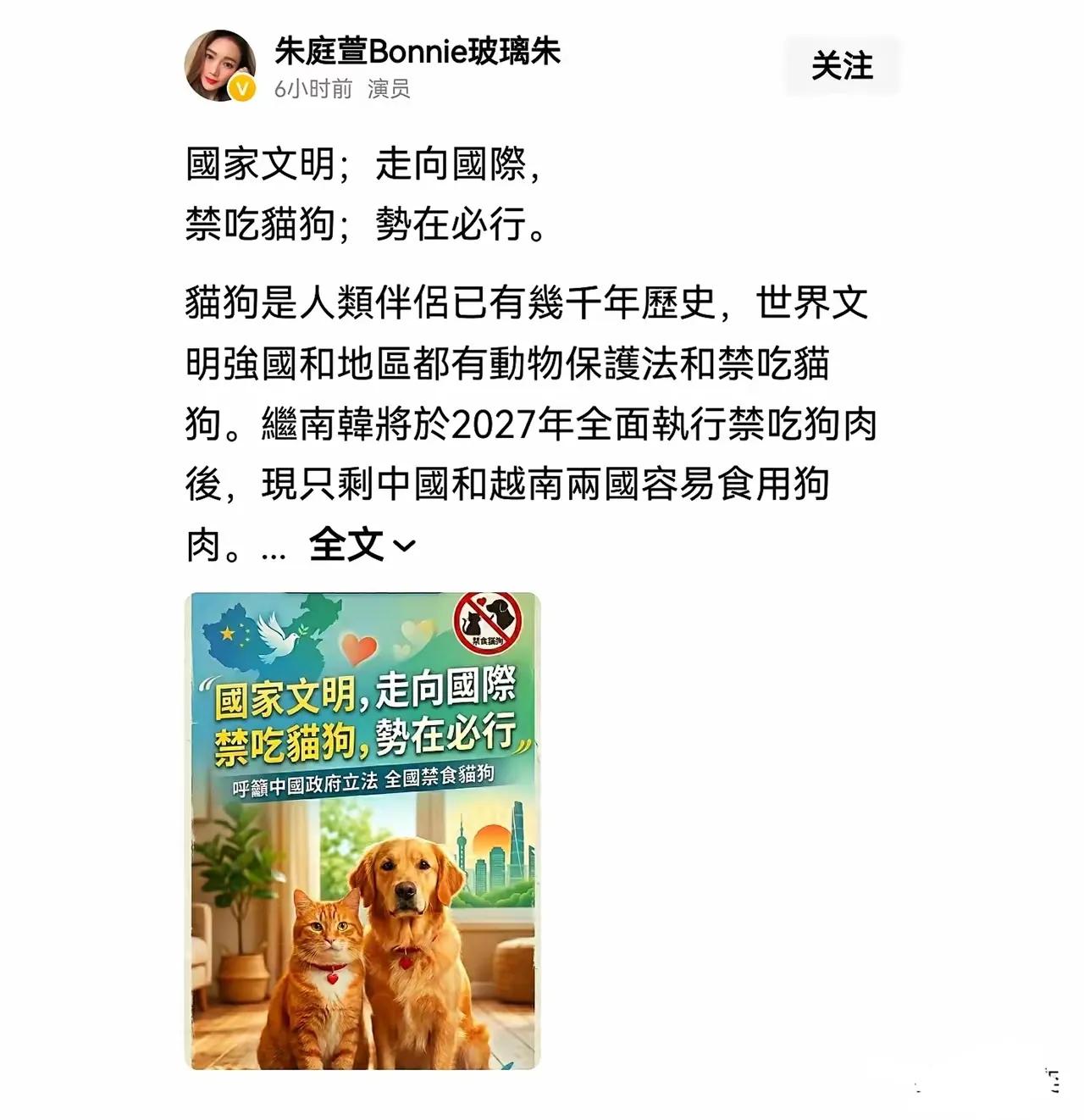 忍不了这种意林，什么禁吃猫狗和国家文明绑定一起了？一些人天天鼓吹全国禁食猫狗，日