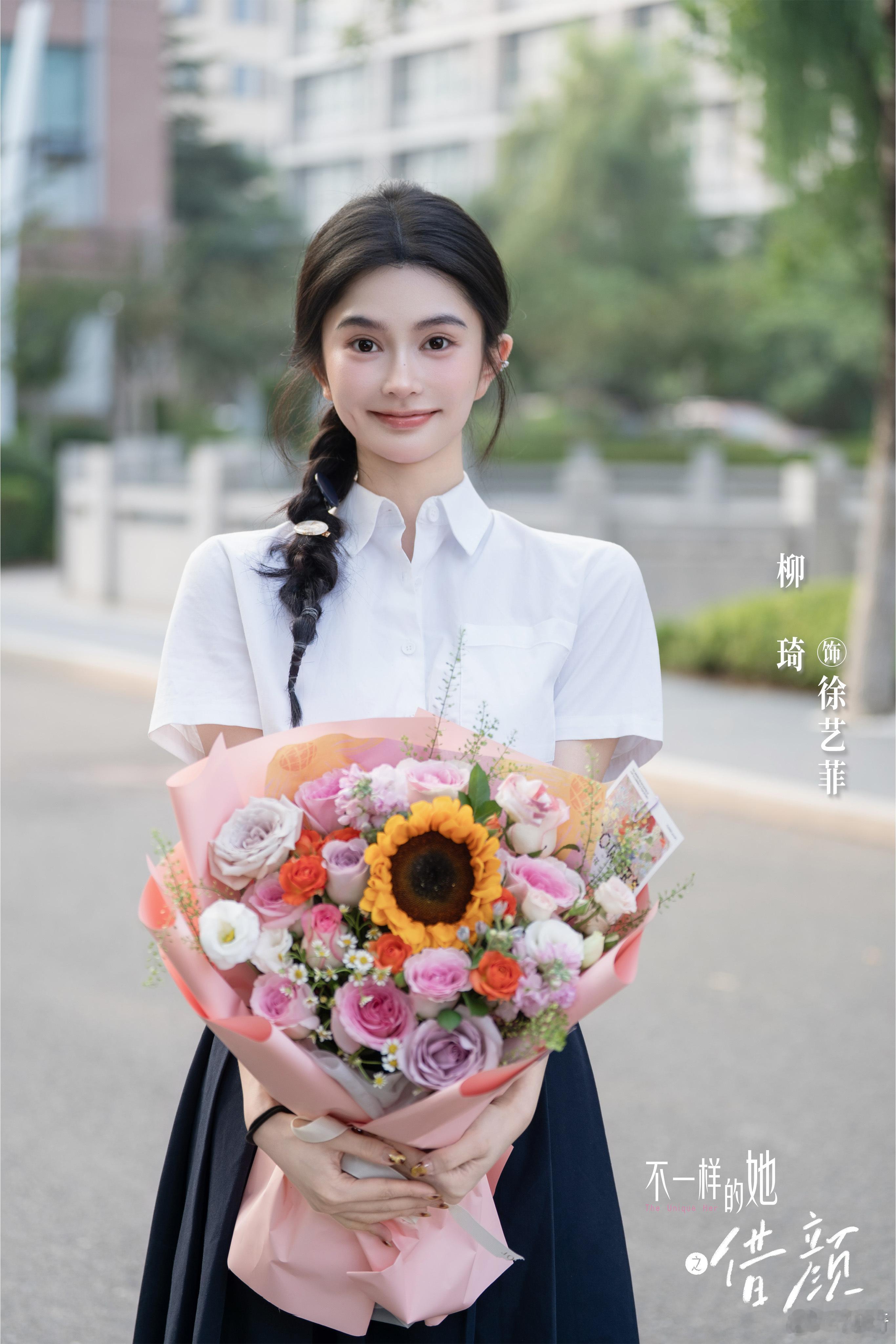 饶雪漫不一样的她之借颜杀青 与徐艺菲一起经历了一场跌宕起伏的人生，今日暂别，期待