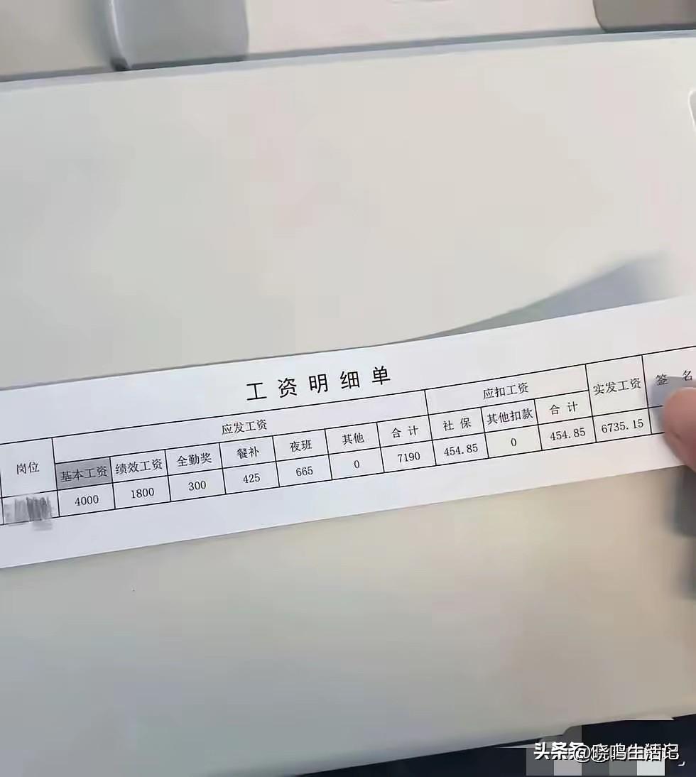 每天工作10小时，没有周末，月休一天这工资怎么样啊？