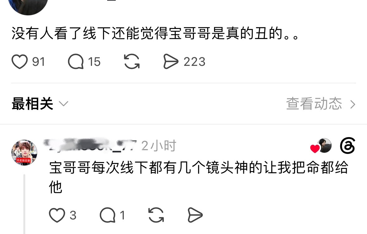 我也觉得被要命了[流汗] ​​​