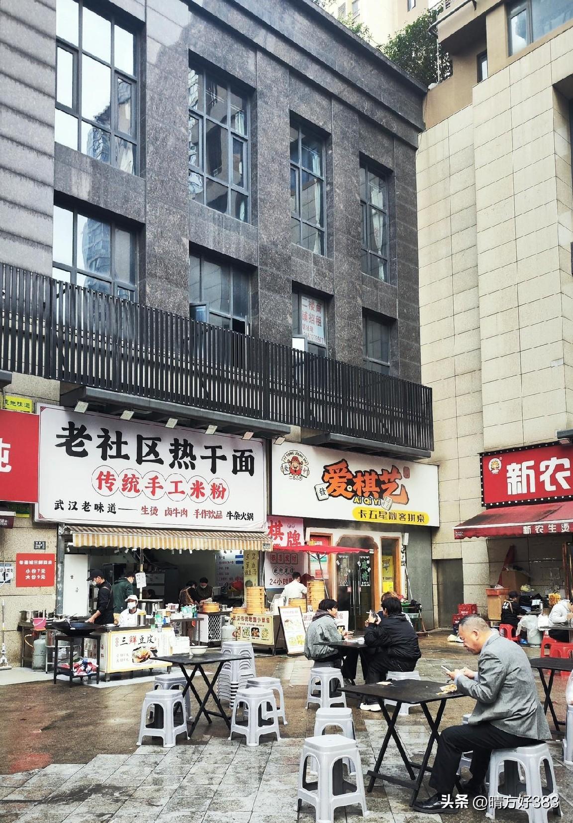 周末和老公发现一家超级好吃的粉面店。
他家牛肉粉超级好吃。打个比方吧，就像年轻时