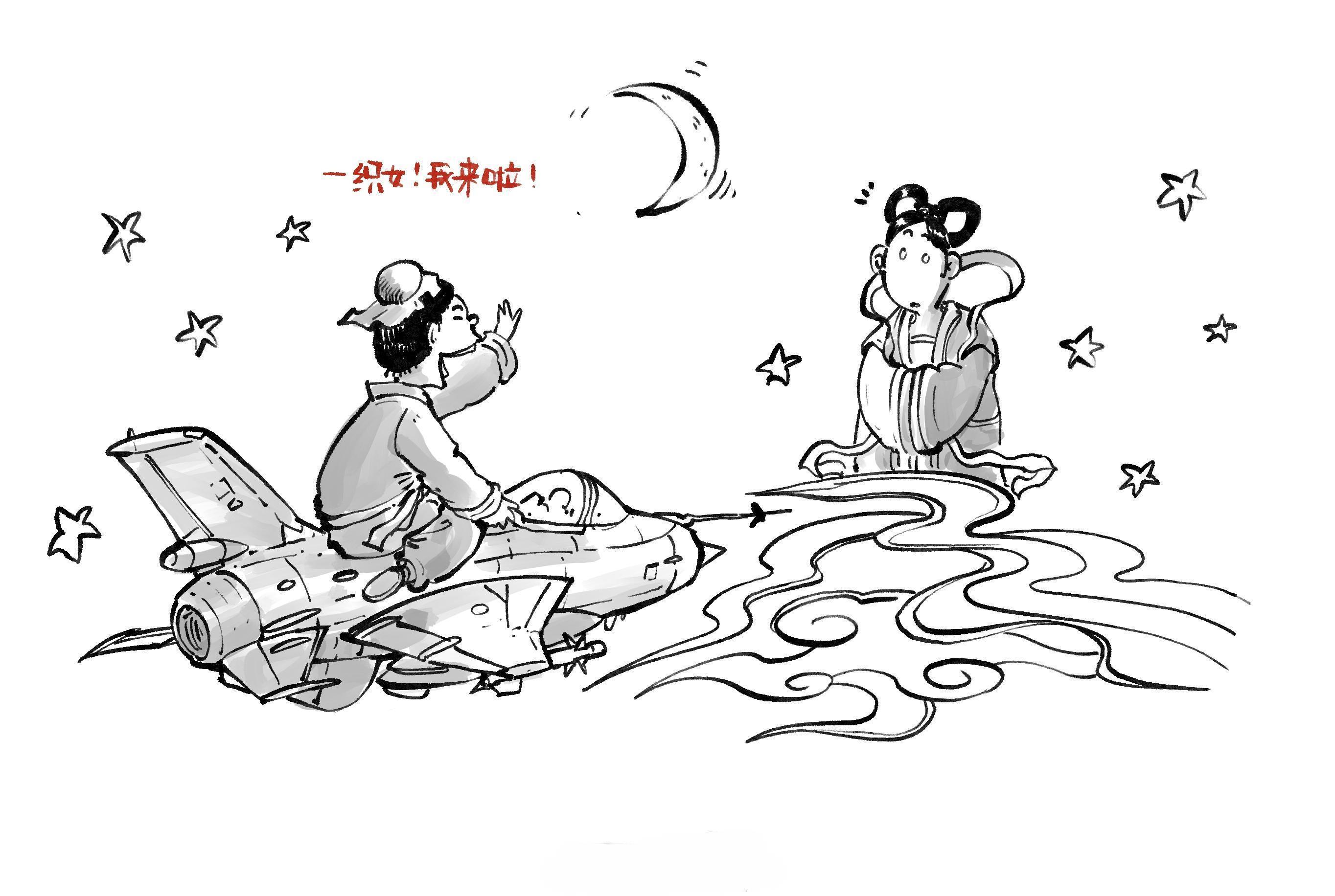 新时代的牛郎：织女，我来了……道理我都懂，可为啥牛郎是骑在战机上面，而不是坐在座