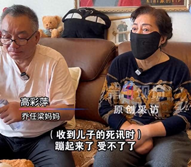 乔任梁父亲十年回忆：失独家庭的沉默信号与网络暴力无法承受之重