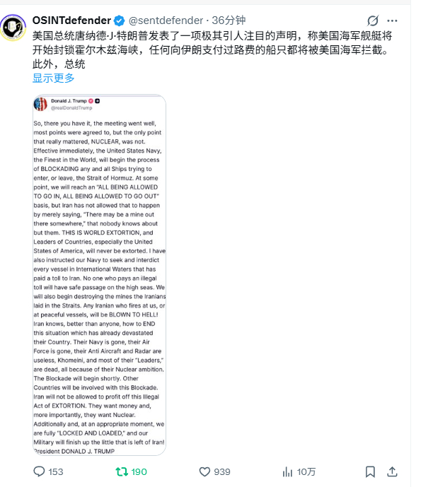 美伊以冲突 他们封锁，我们也封锁.jpg这场战争确实在“新三化” 