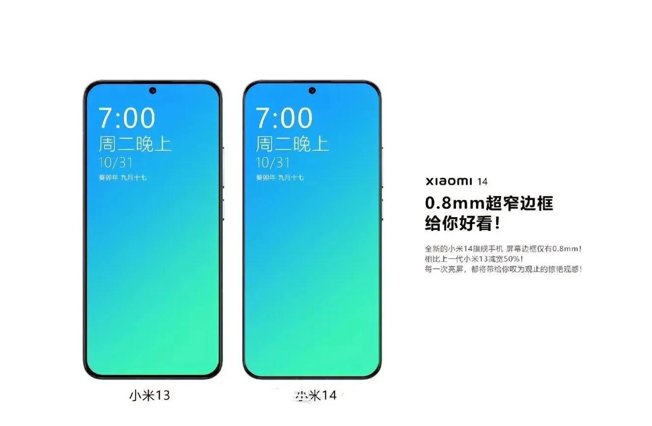 今年华为Mate60系列卖得这么猛，摆在“老对手”小米14面前的有这3条路，大家
